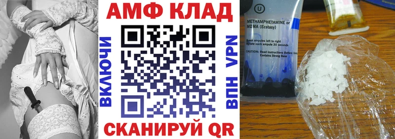 Amphetamine Розовый  где купить наркоту  Дно 