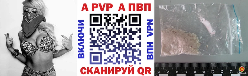 OMG ONION  Дно  APVP VHQ  купить наркотики цена 