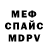 Кетамин VHQ Alla Shumunova