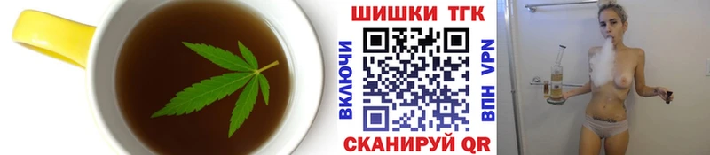 Еда ТГК конопля  купить   Дно 
