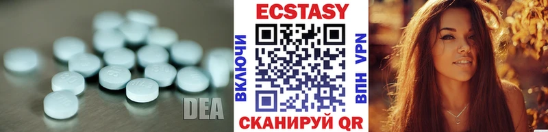 купить   Дно  Ecstasy Cube 
