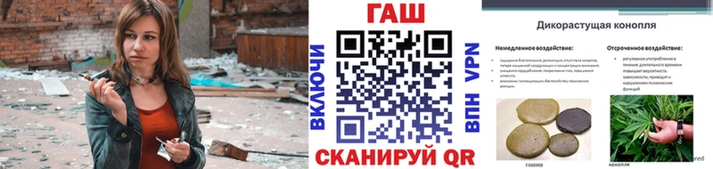 ГАШ индика сатива  закладка  Дно 