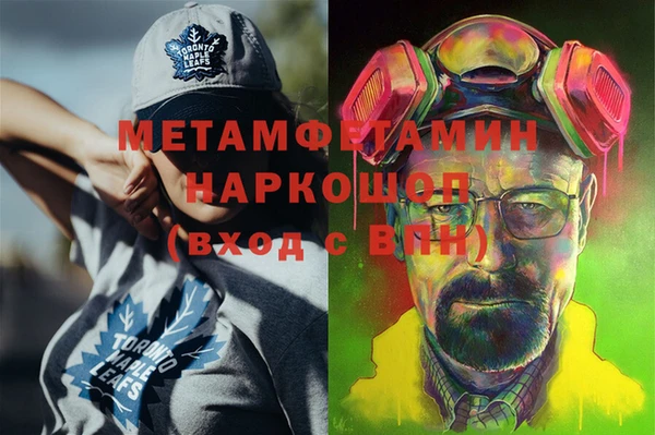 гашишное масло Алексин