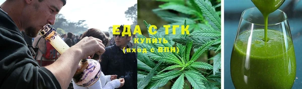 гашишное масло Алексин