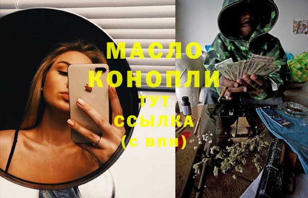 гашишное масло Алексин