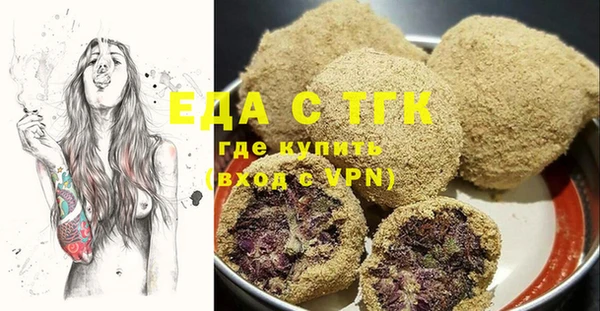 гашишное масло Алексин