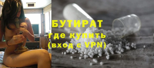 бутик Алексеевка