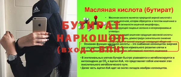 бутик Алексеевка