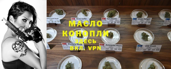 ПСИЛОЦИБИНОВЫЕ ГРИБЫ Волоколамск