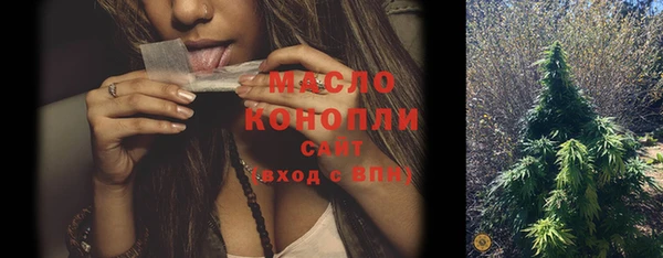 гашишное масло Алексин