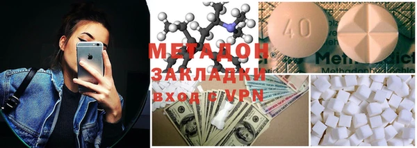 бутик Алексеевка