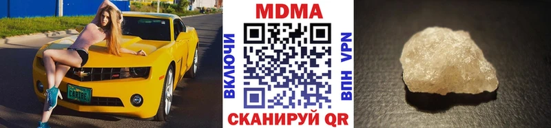 МДМА VHQ  blacksprut ONION  Дно 
