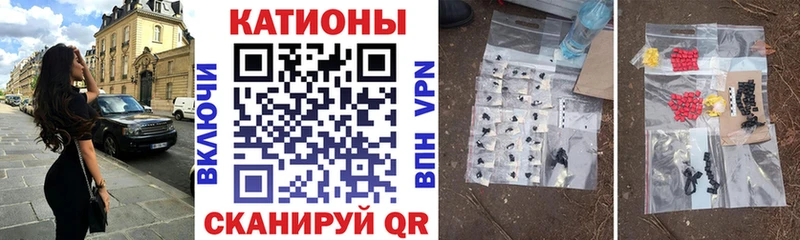 Меф кристаллы  Дно 