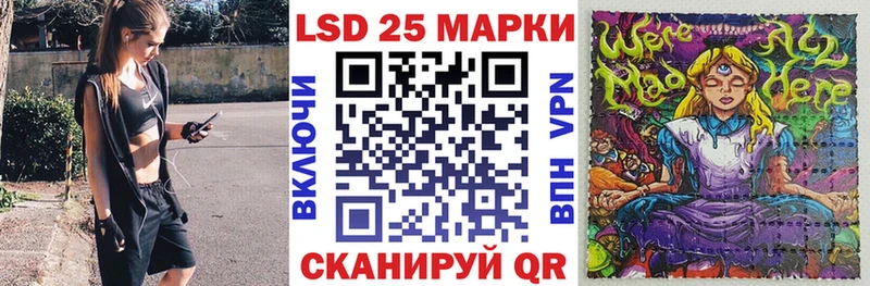 маркетплейс Telegram  Дно  Марки N-bome 1500мкг 
