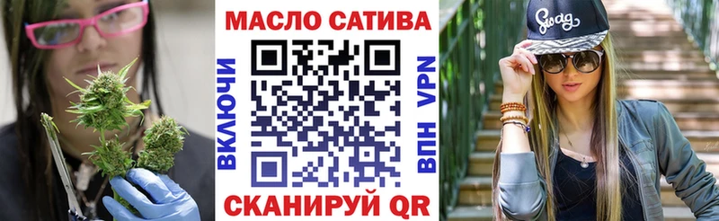 даркнет сайт  Дно  ТГК концентрат 